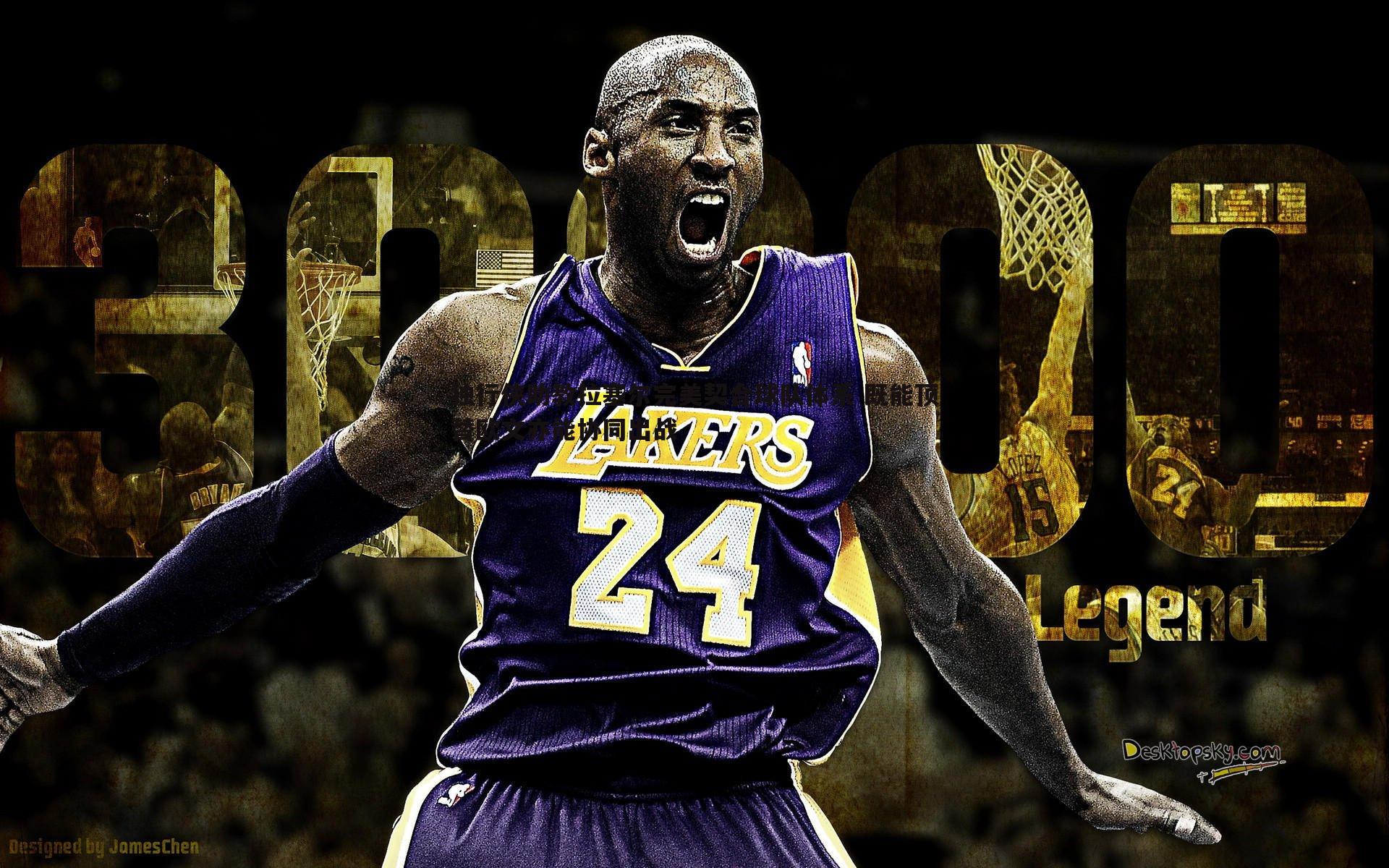 独行侠助教拉塞尔完美契合球队体系 既能顶替欧文亦能协同出战