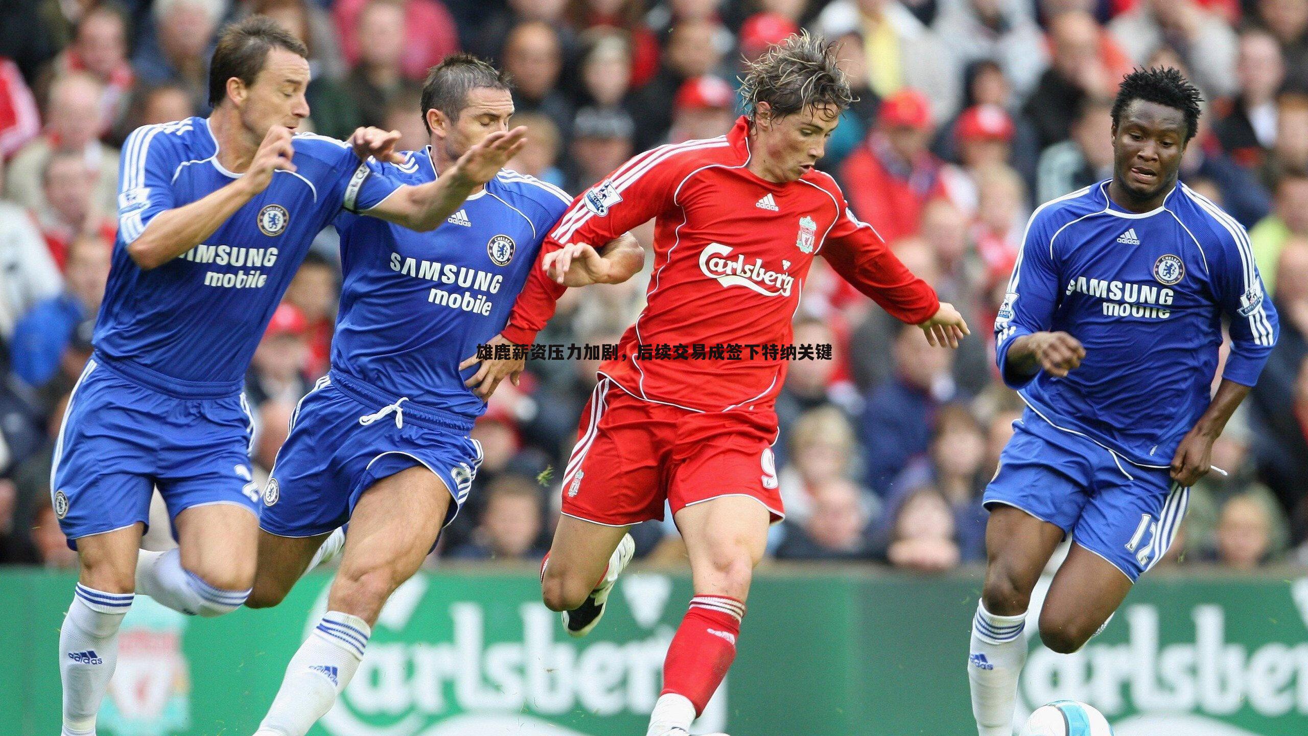 完美体育-雄鹿薪资压力加剧,后续交易成签下特纳关键